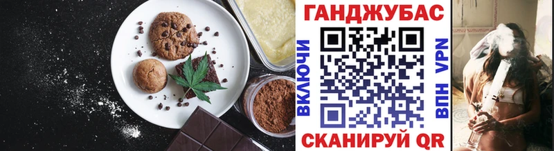 ссылка на мегу ссылка  купить наркоту  Калач  Еда ТГК марихуана 