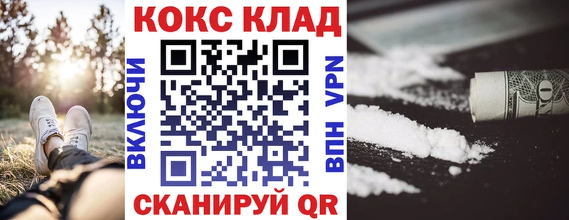 КОКАИН Fish Scale  мега как войти  Калач  хочу наркоту 