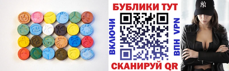 блэк спрут сайт  Калач  ЭКСТАЗИ MDMA 