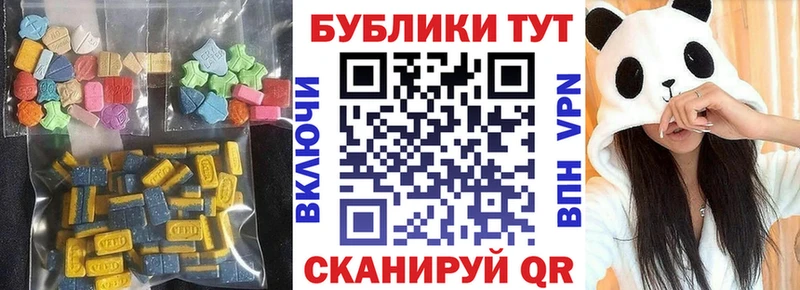 Экстази ешки Калач