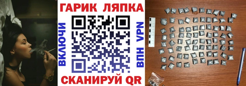 гидра как зайти  Калач  ГАШИШ индика сатива 