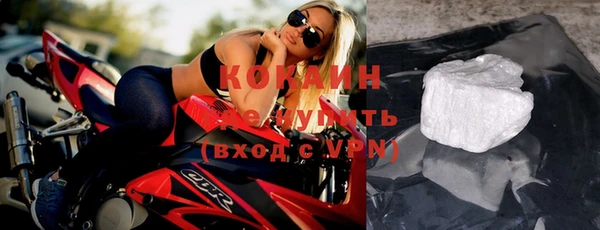 метамфетамин Абаза