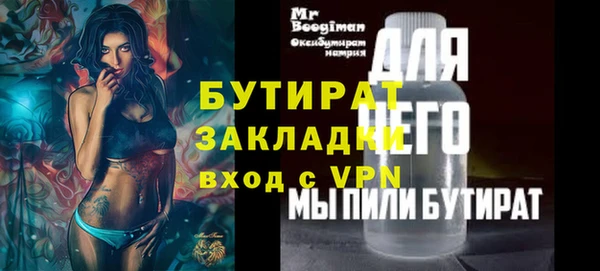 кокс Абдулино