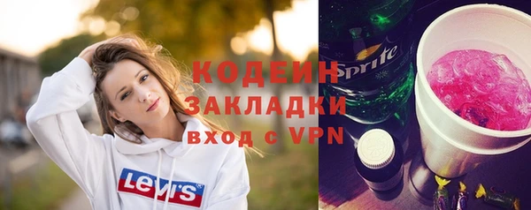 метамфетамин Абаза