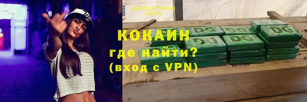 кокс Абдулино