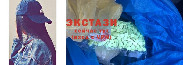 ECSTASY Алексин