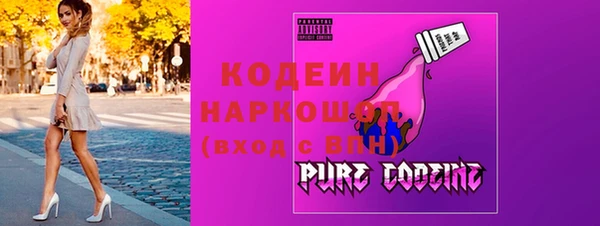 метамфетамин Абаза