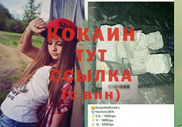 метамфетамин Абаза