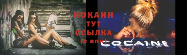 кокаин колумбия Алзамай