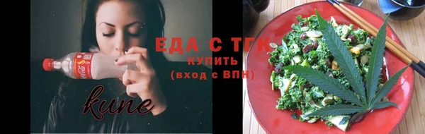 дистиллят марихуана Нефтекумск