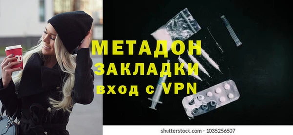 метамфетамин Абаза