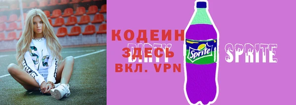 метамфетамин Абаза