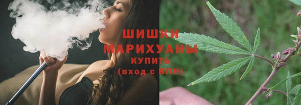 метамфетамин Абаза