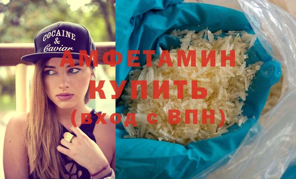 трава Нефтегорск