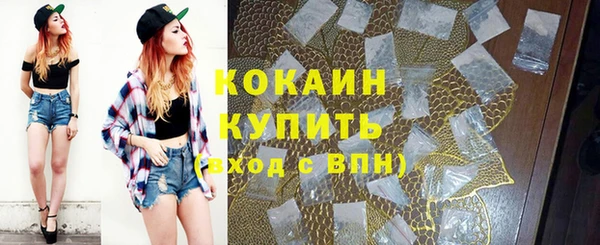 кокс Абдулино