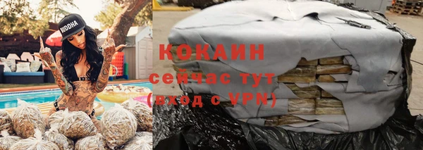 кокс Абдулино
