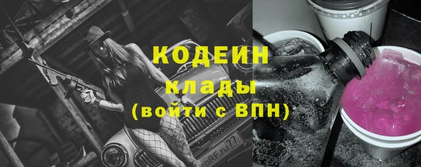 метамфетамин Абаза