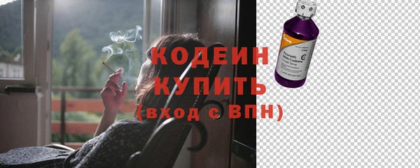 не бодяженный Абинск