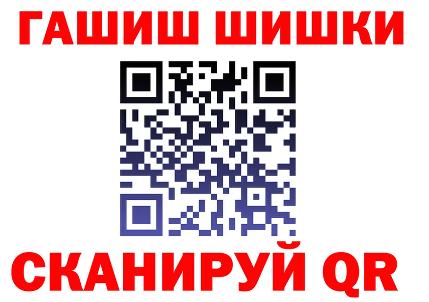 Купить наркоту  клад Калач