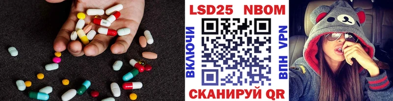 Лсд 25 экстази ecstasy  где продают   Калач 