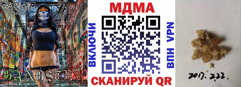 MDMA молли  сайты даркнета официальный сайт  Калач 