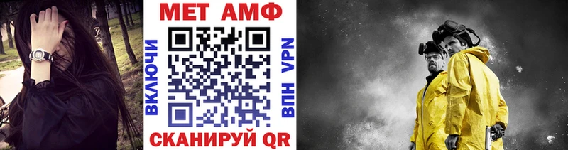 цены наркотик  Калач  Метамфетамин мет 