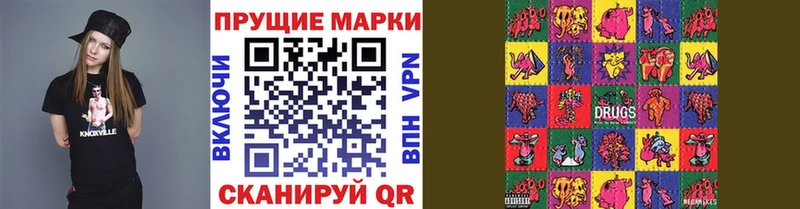 Марки N-bome 1500мкг  Калач 
