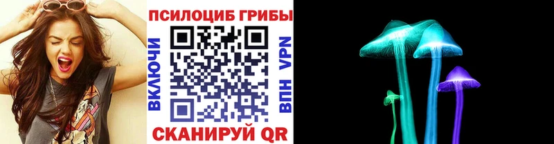 Галлюциногенные грибы мухоморы  как найти закладки  Калач 