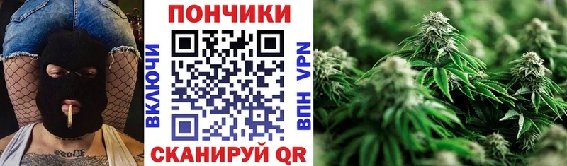 Каннабис тримм Калач